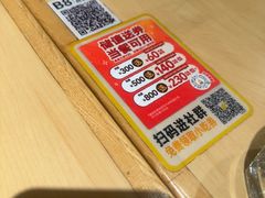 -乐凯撒披萨(领展广场店)