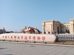 -中国人民解放军海军博物馆