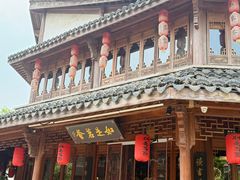 -杭州乐园