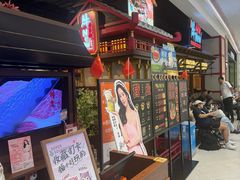 -牛New寿喜烧(闵行龙湖天街店)