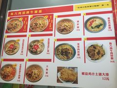 -陈八两面家(华孚写字楼店)