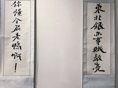 -栖乐荟购物广场