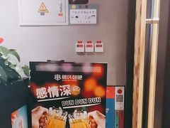 -管氏翅吧(地安门店)