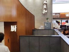 -缸鸭狗(天一广场店)