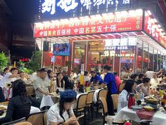 -刘姐啤酒鱼民族演艺餐厅(西街总店)