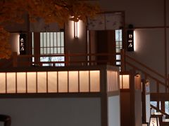 -旨味Umami_融合料理(万博汇店)