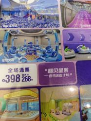 -嗨贝天地(青岛万象城店)