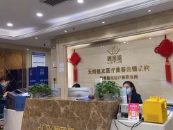 -碧莲盛·不剃发植发