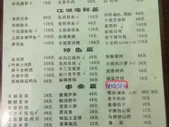 -听风阁农家私房菜茶楼(龙坞店)