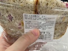 -莉蓮蛋挞(静安寺店)