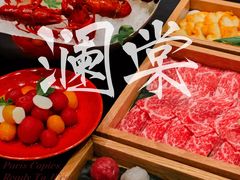 -澜棠海鲜(余姚阳明古镇店)