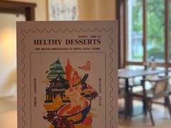 -五代同糖·甜品糖水店(河下古镇店)