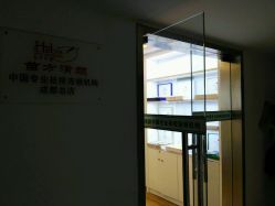 -成都苗方清颜专业祛痘