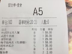 -黄泥岗·地道湖北菜(奥特莱斯店)