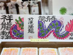 -阮大兴糕团(滨江宝龙店)
