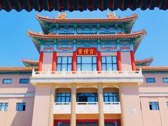 -中国紫檀博物馆