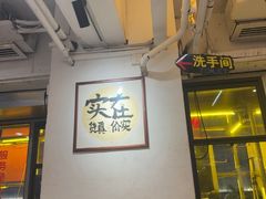 -老表记广西宵夜螺蛳鸭脚煲(东盟店)