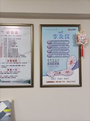 -苗塑堂减肥艾灸