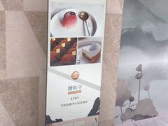 -杭州平安悦坊 PAFC LIVING