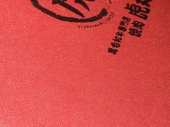 -虎丸烧肉(新大陆广场店)