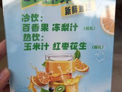 -英兰朝族饭店·英兰锅包肉(佳园路店)