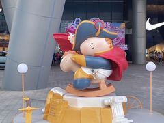 -长沙北辰三角洲大悦城