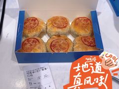 -西区老大房(愚园路店)