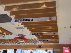 -龍歌自助小火锅(李沧丽达店)