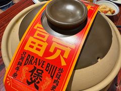 -沙胆彪炭炉牛杂煲(上海日月光广场店)