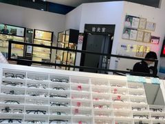 -宝岛眼镜(苏州浒关店)