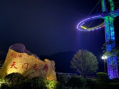 -黄腾峡生态旅游区