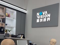 -宝岛眼镜·星创视光中心(成都仁和新城店)