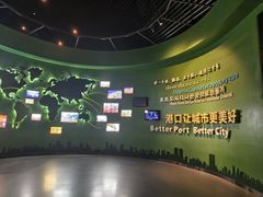 -中国港口博物馆