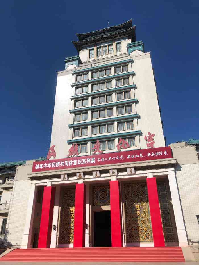 民族文化宫博物馆-"小众博物馆,这个博物馆来的人不多,会有一.