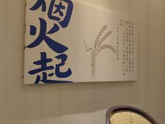 -上座云间·青年赣菜(绿茵店)