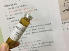 -苏州大学附属第二医院(三香院区)