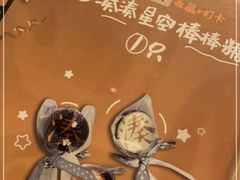 -湊湊火锅·茶憩(五角场万达店)