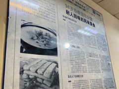 -协顺园回头馆(南顺城路店)