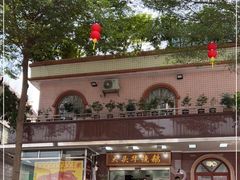 -黄连大头华烧鹅(萧地大马路店)