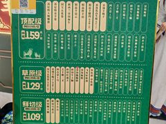 -阿古蒙·传统涮火锅自助(三台子万象汇店)