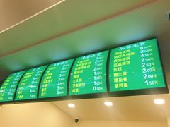 -老回回饺子馆(海洋馆店)