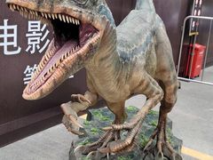 -侏罗纪世界电影特展(广州站)