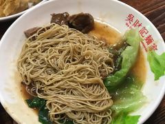-吴财记面家(大同路店)