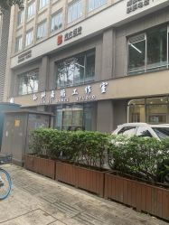 -孙科舞蹈工作室·专注舞蹈0基础教学