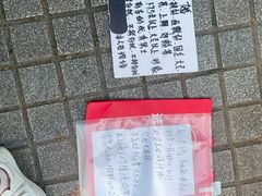 -人民公园-相亲角