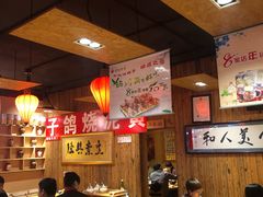 -鸽子窝(宋庄店)
