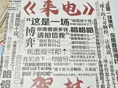 -戏精管理局·剧本杀·桌游·血染钟楼