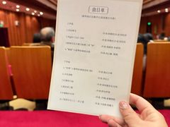 -贺绿汀音乐厅