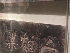 -白鹤梁水下博物馆