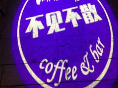 -黎阳老街